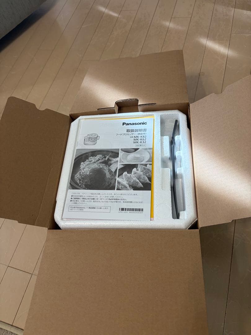 Panasonic MK-K32-W フードプロセッサー