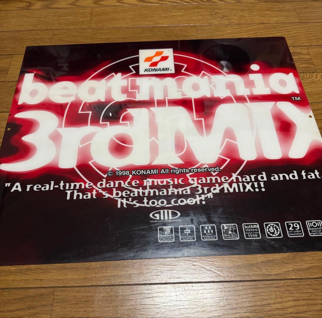 beatmaniaアーケードパネルセット