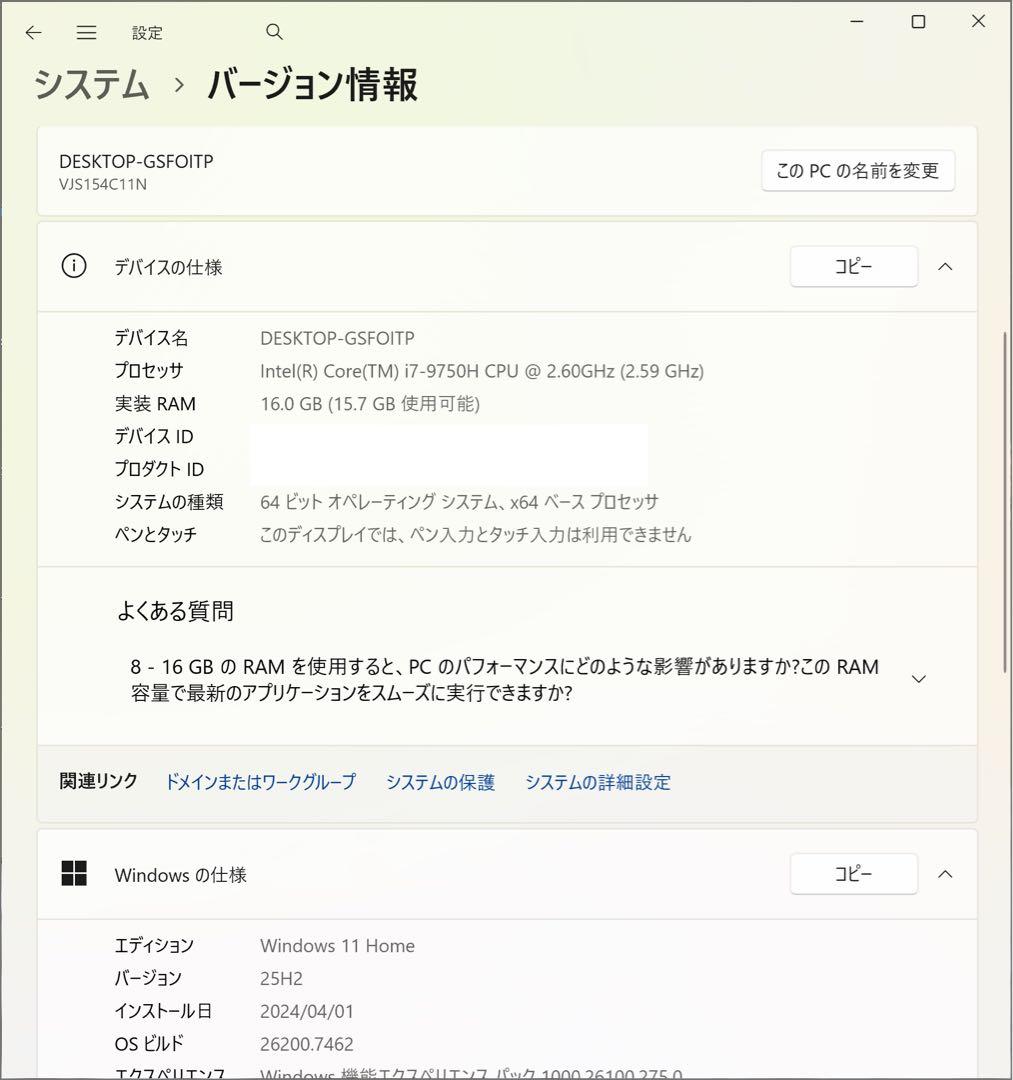 【4K液晶】VAIOS15core-i7第9世代メモリ16GB SSD512GB