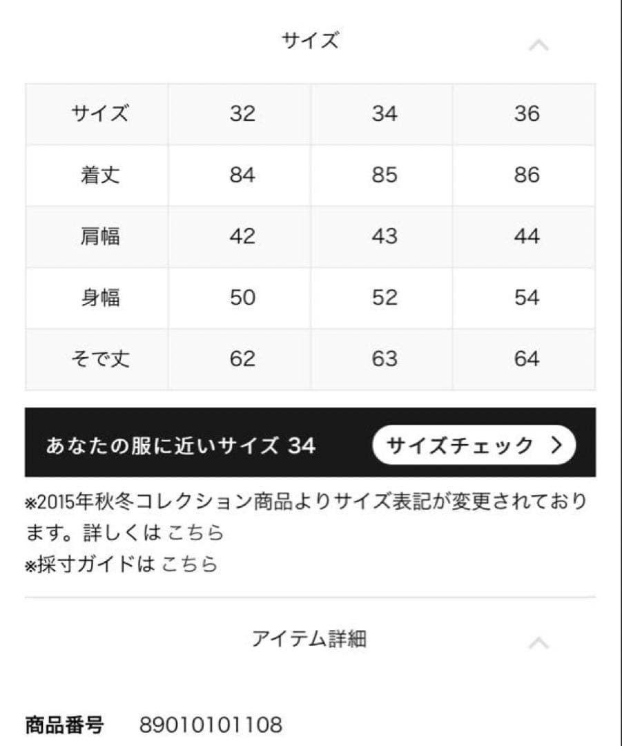 新品★ ストレッチ サテンシャツ ピンク Acne Studios ¥57200