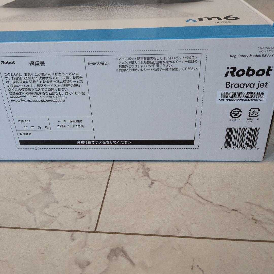iRobot ブラーバジェットm6