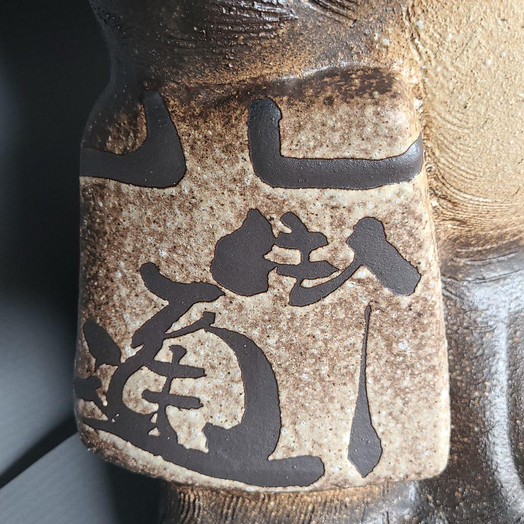 チョー縁起物❗大型信楽焼福狸 高さ８３cm