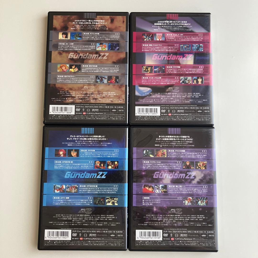 DVD 機動戦士ガンダムZZ メモリアルボックス版 Part-Ⅰ.Ⅱ 9-12