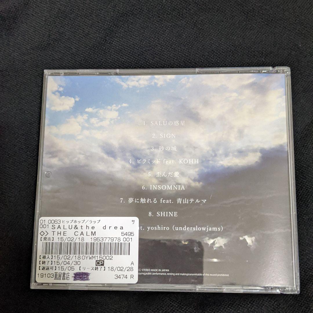 salu the calm　日本語ラップ