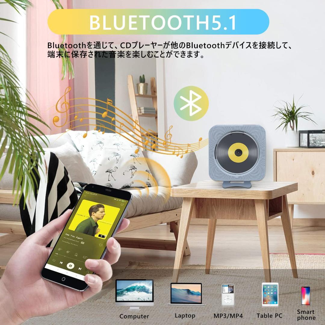 Bluetooth CDプレイヤー リモコン付き
