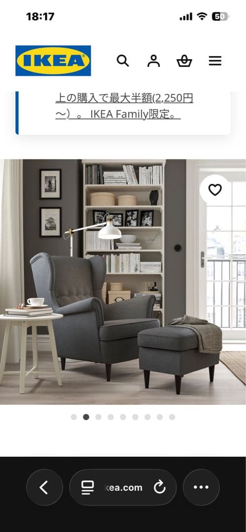 IKEA STRANDMON ストランドモン ウィングチェア,ノールドヴァッラ