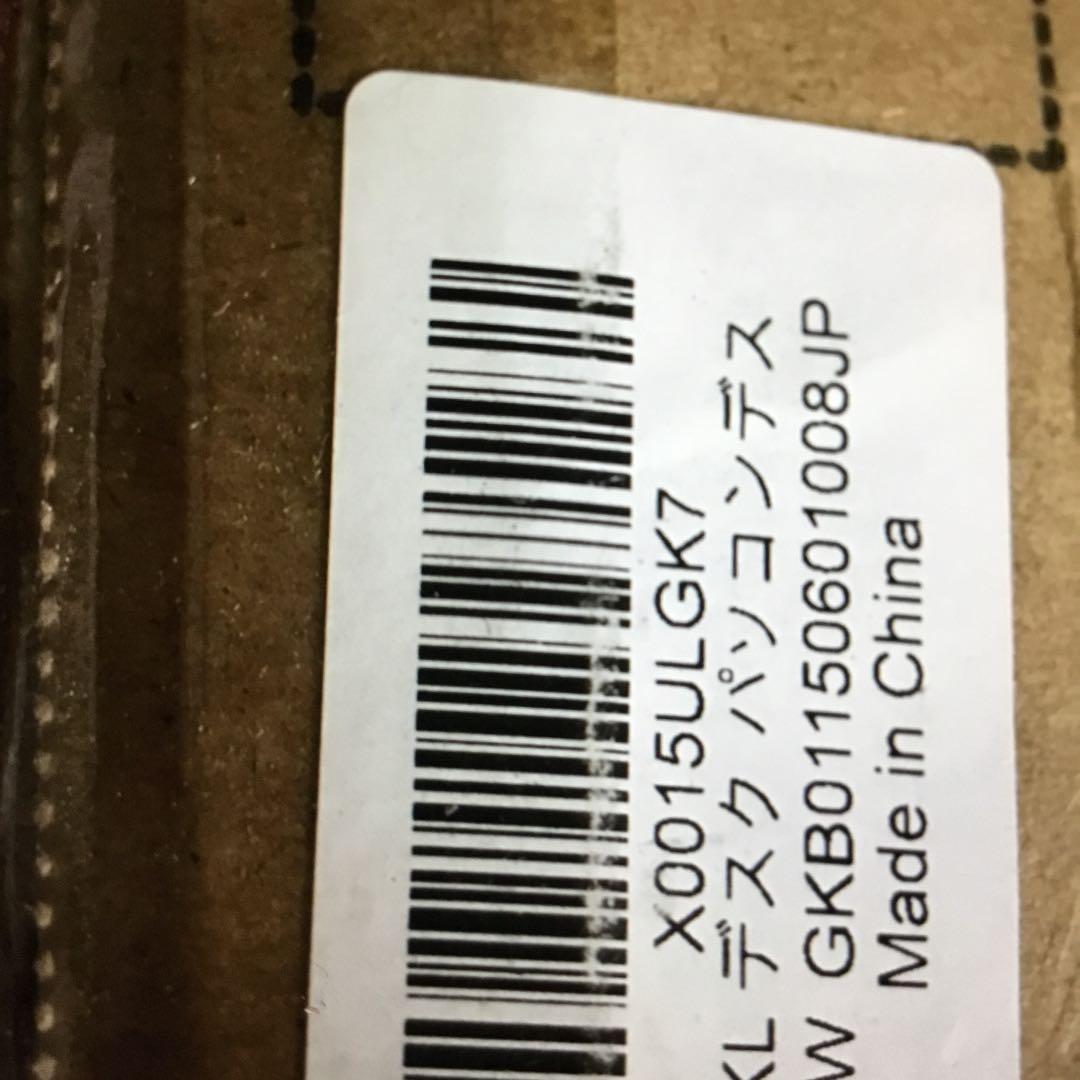 ビンテージ調デスク幅120cmコンセント3段ラック収納フック付き左右入替え対応