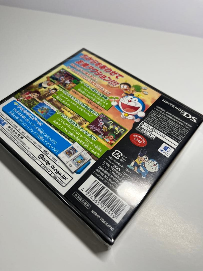 ドラえもん　のび太と緑の巨人伝DS  新品未開封