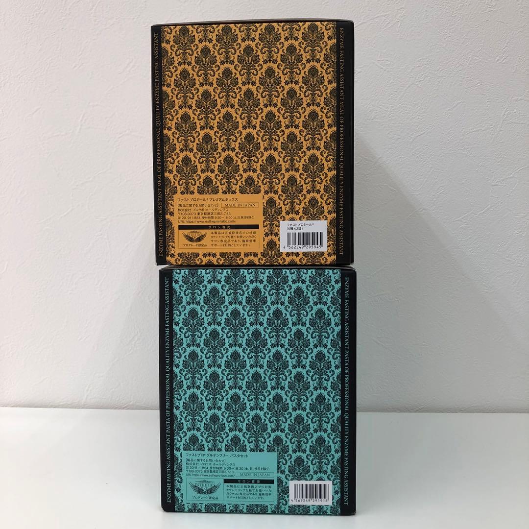 エステプロラボ ファストプロ グルテンフリー パスタセット・プロミール