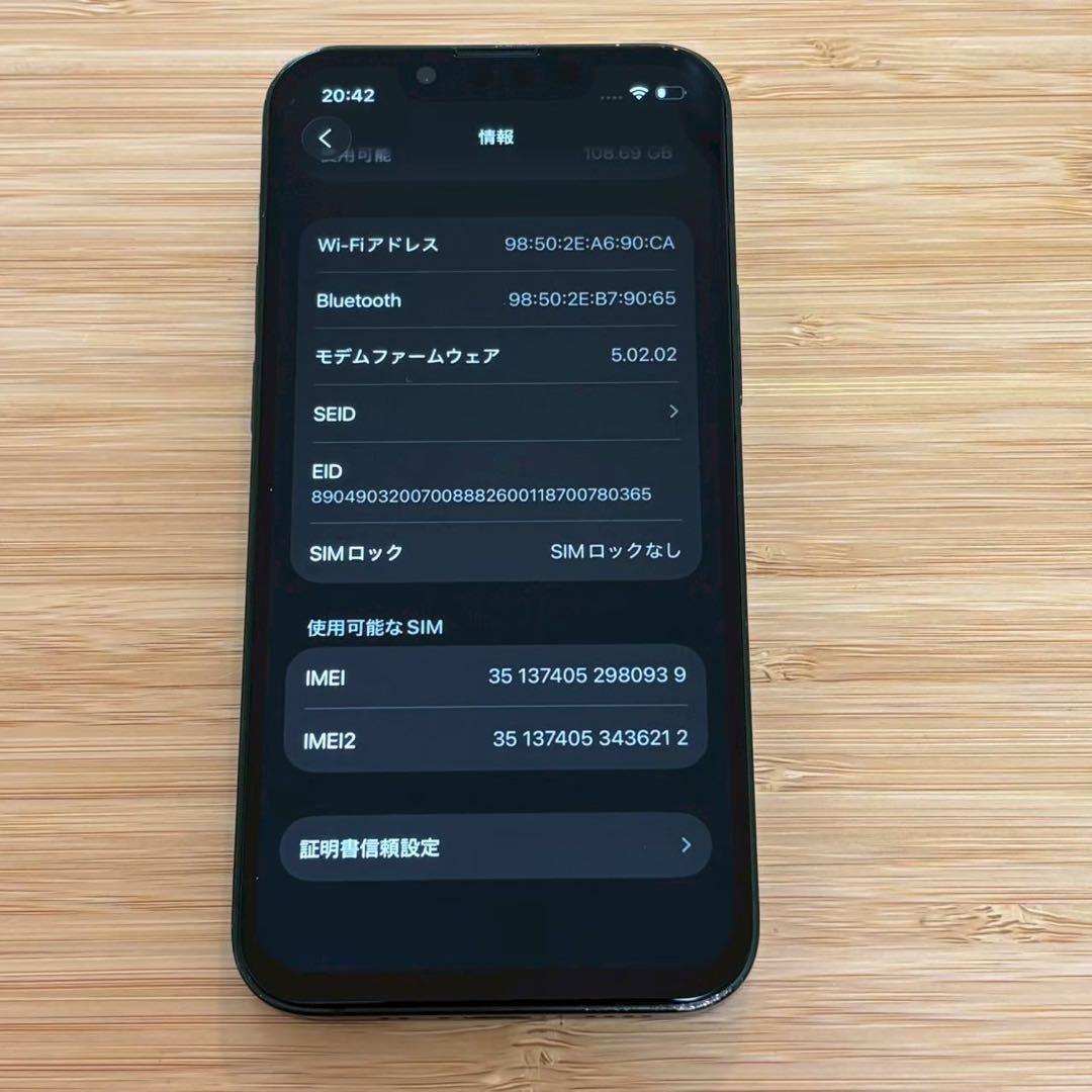 『新品バッテリー』iPhone 13 mini 128GB グリーン　本体