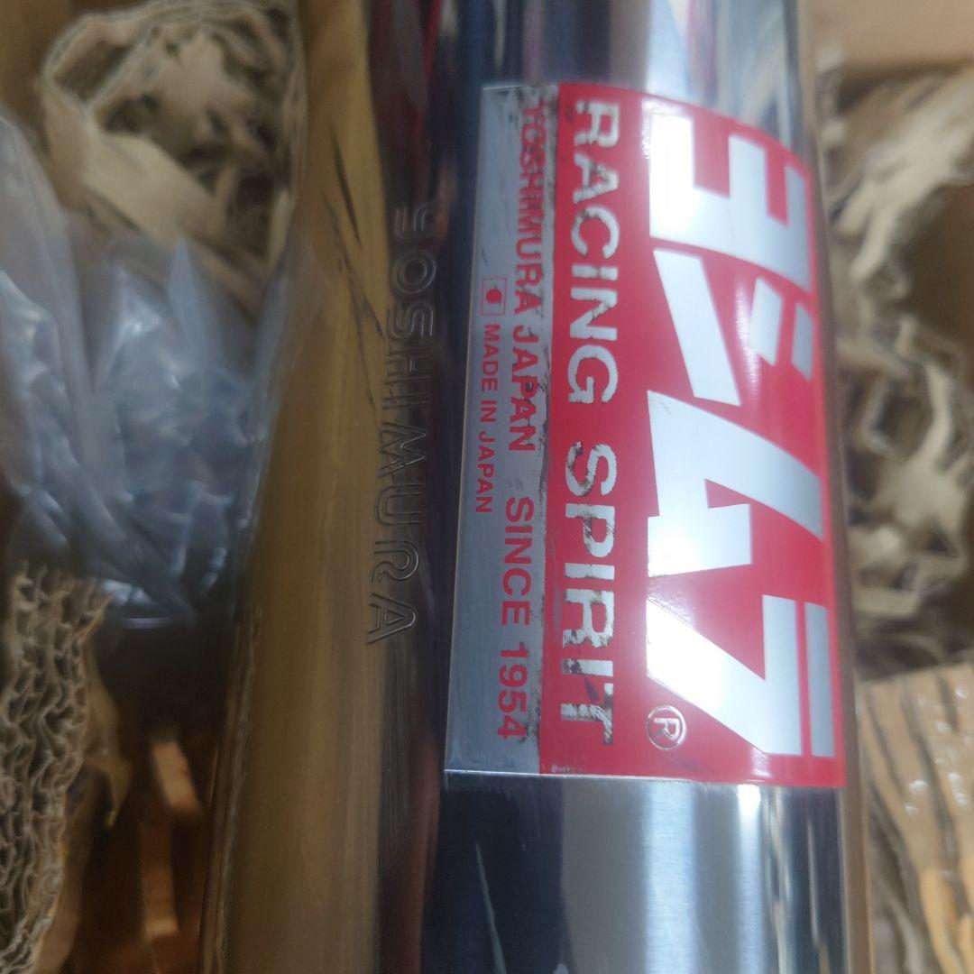 ＧＢ３５０用 YOSHIMURA サイクロン マフラー