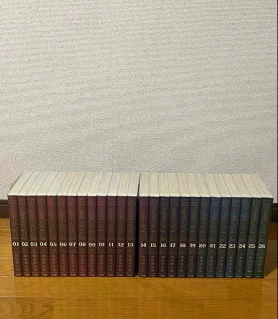 美品　からくりサーカス　完全版　1〜26巻　全巻セット　全巻初版
