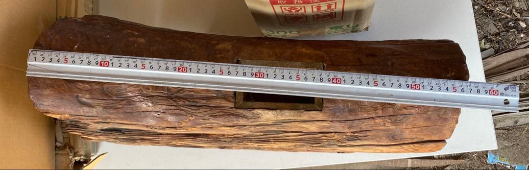 天然木 古材 流木風 花器　花台　盆栽　 プランター 一点物　01b75