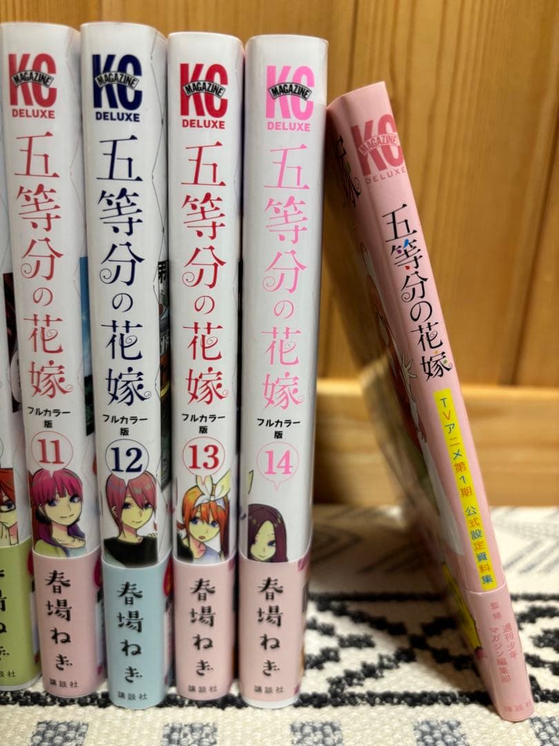 漫画 五等分の花嫁 フルカラー版全巻＋全巻収納box＋アニメ第1期公式設定資料集