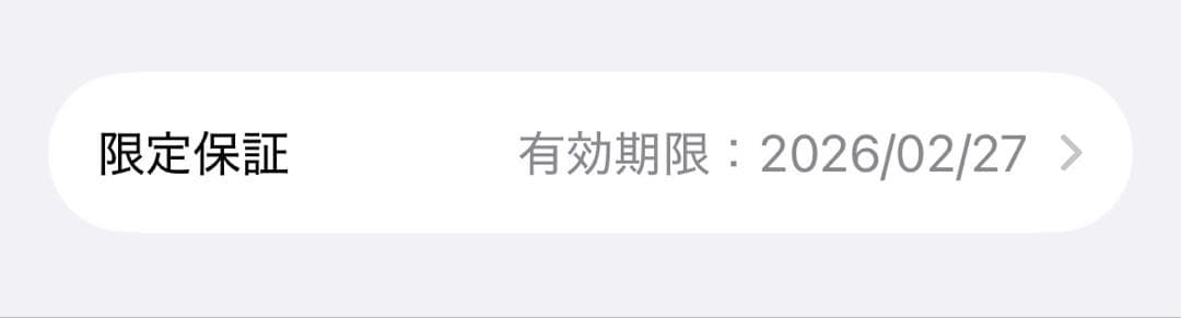 スマートフォン本体 iphone16e