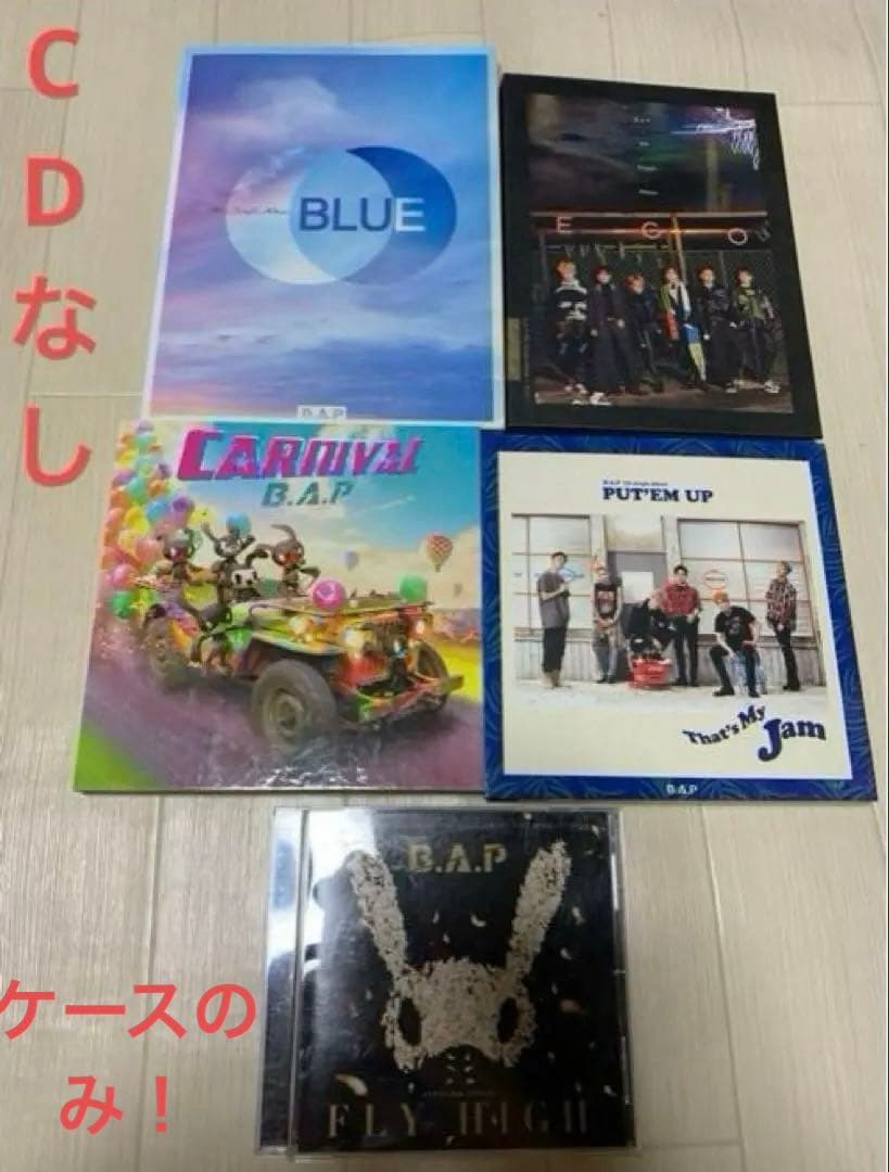 B.A.P アルバム コレクション