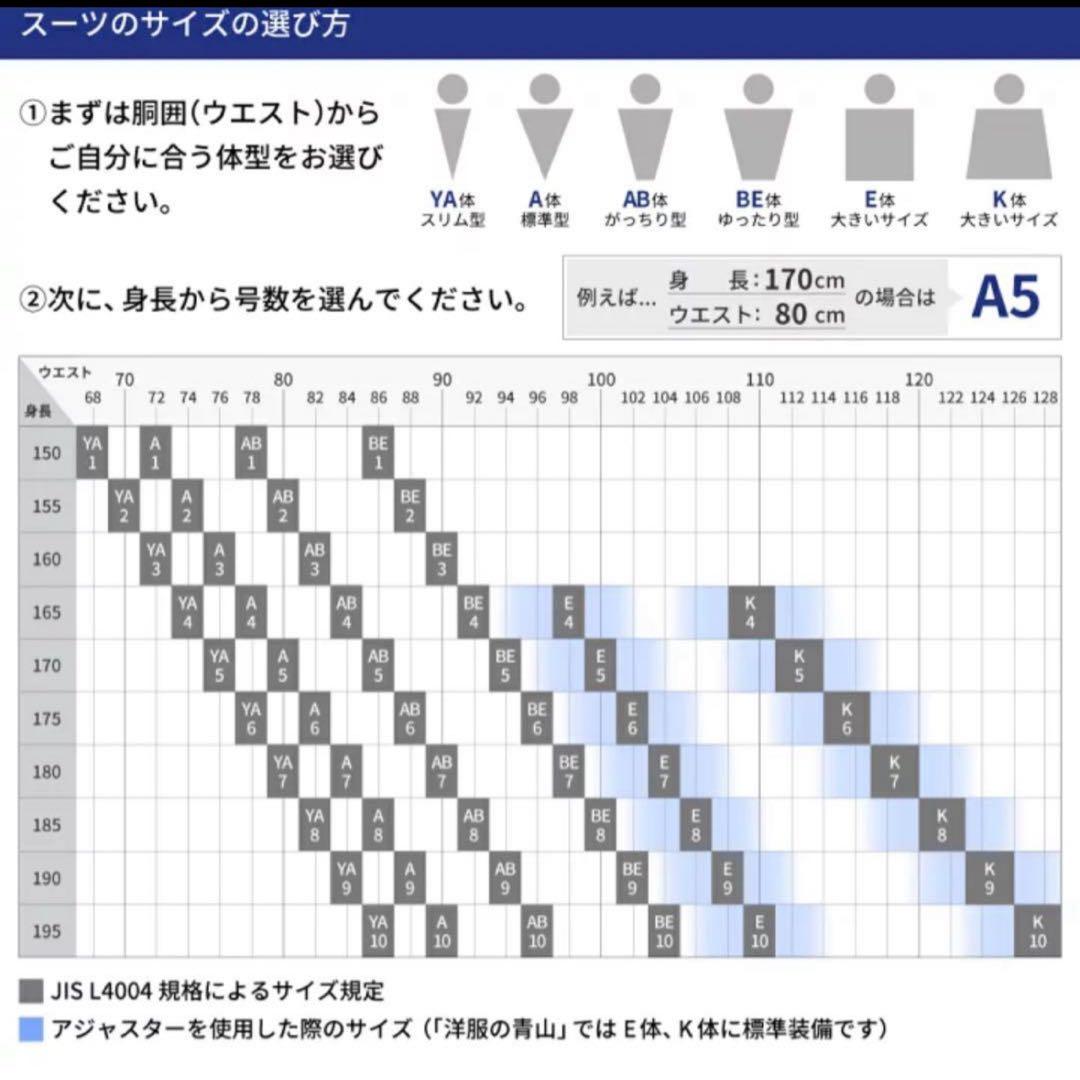 YA8　X L★５万円★ PERSON'S メンズビジネス●２パンツスーツ