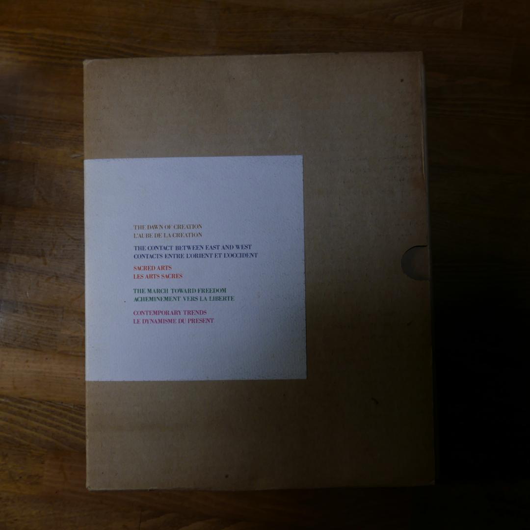 日本万国博覧会（EXPO70）万国博美術展総目録（美品）