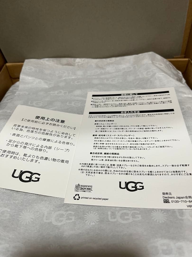manin様　UGG ムートンスエードブーツ 新品未使用　ESTHER エスター