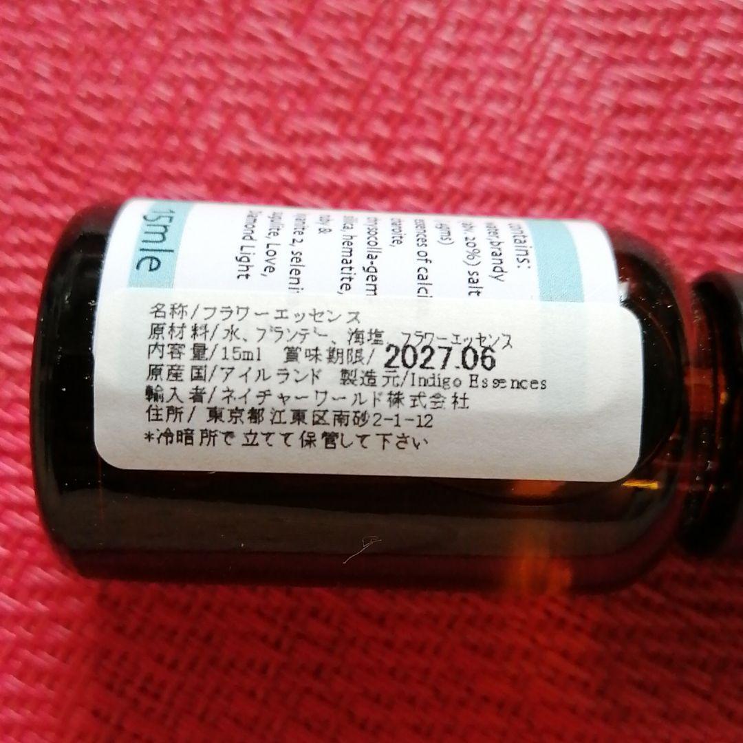 【専用】ケアラー『介護者』 オーストラリアンブッシュ フラワーエッセンス　他