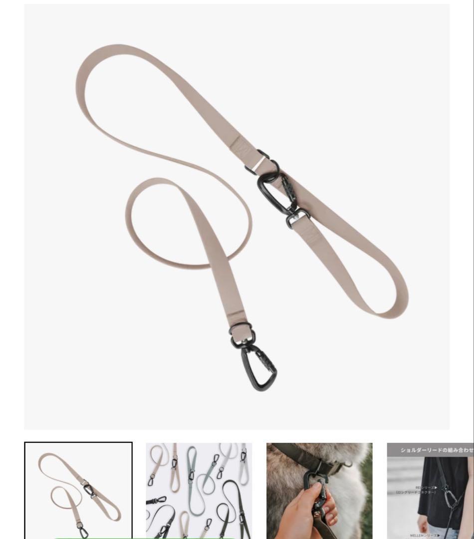 LAMBWOLF COLLECTIVE 首輪&リード