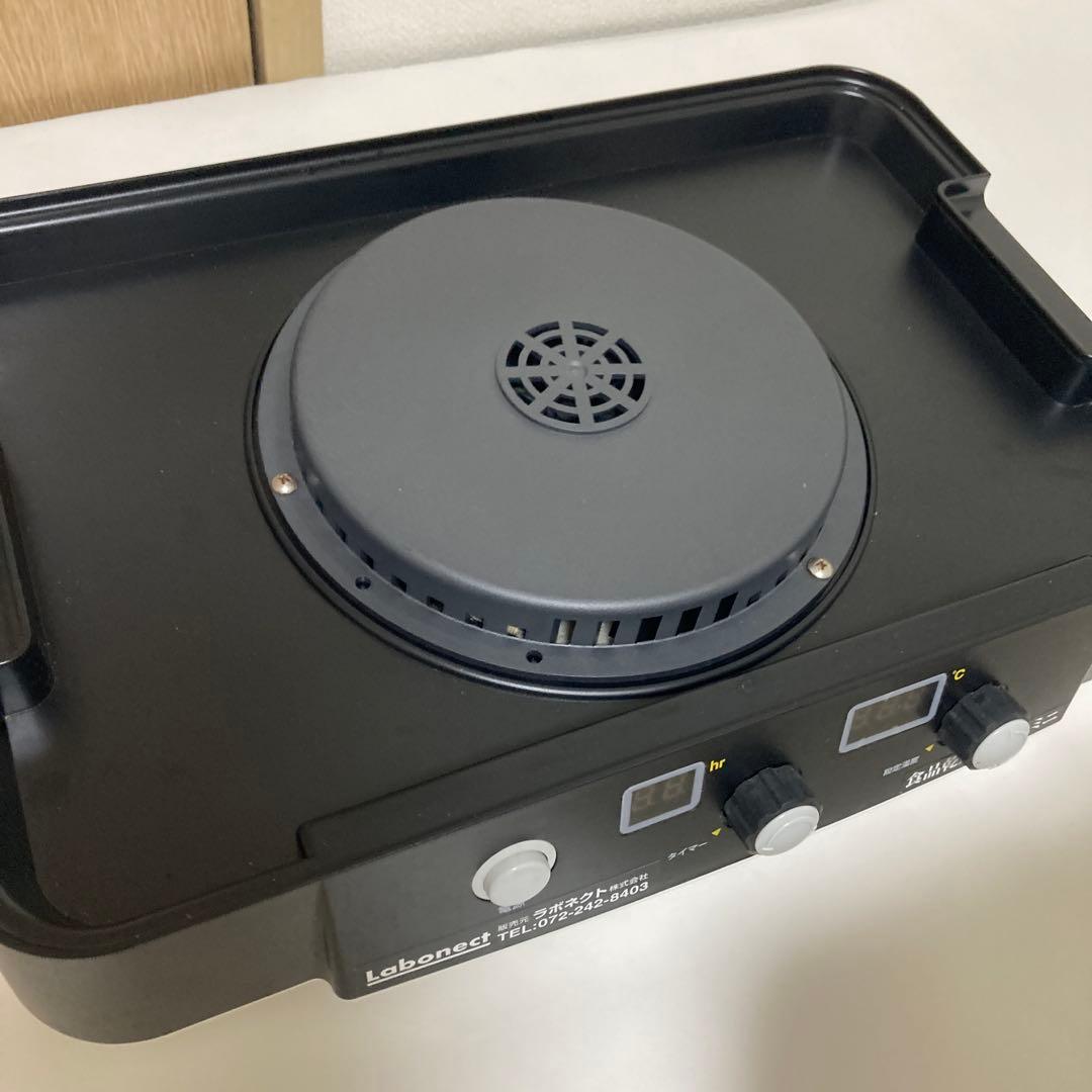 7/13まで値下げセールしますドラミニ食品乾燥機 doramini