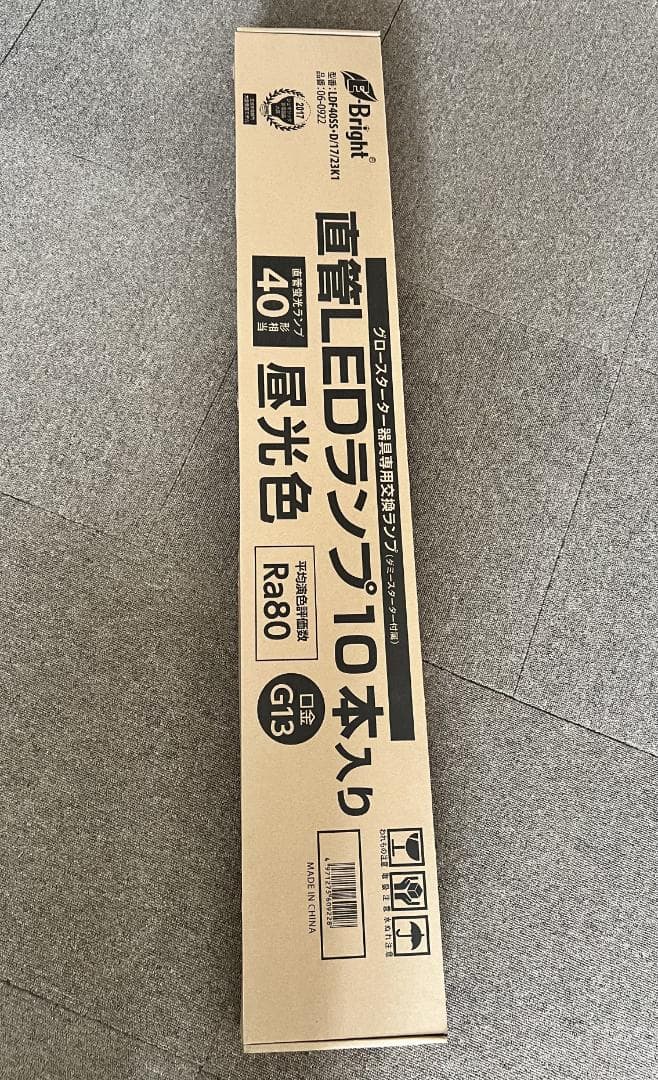 【新品】オーム電機 直管LEDランプ 昼光色 Ra80 G13（10本入り）