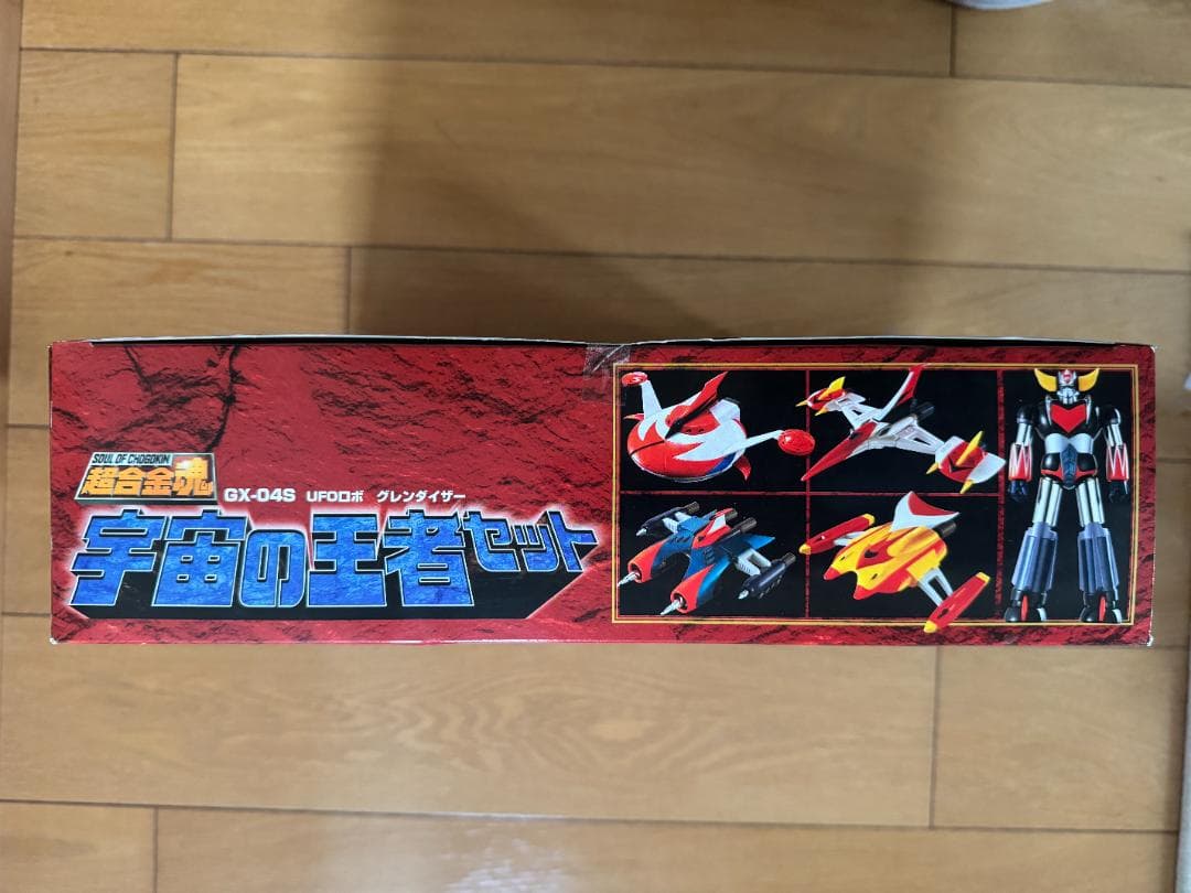 新品 未開封 超合金魂 gx-04s ufoロボグレンダイザー 宇宙の王者セット