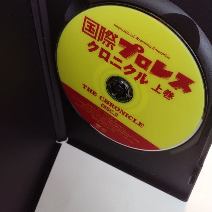 DVD国際プロレス クロニクル