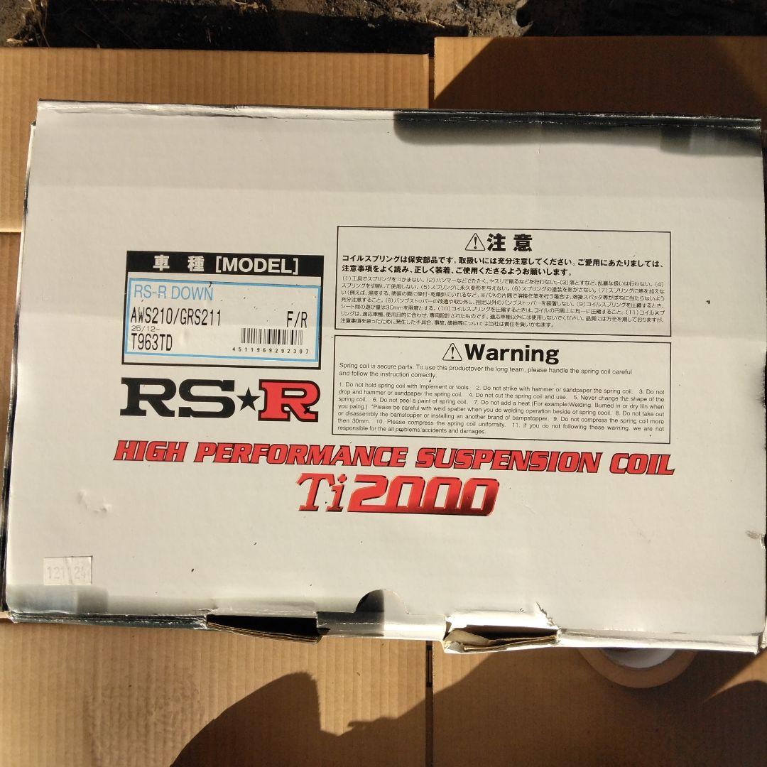 RSR クラウンAWS210用ダウンサス T963TD 未使用品