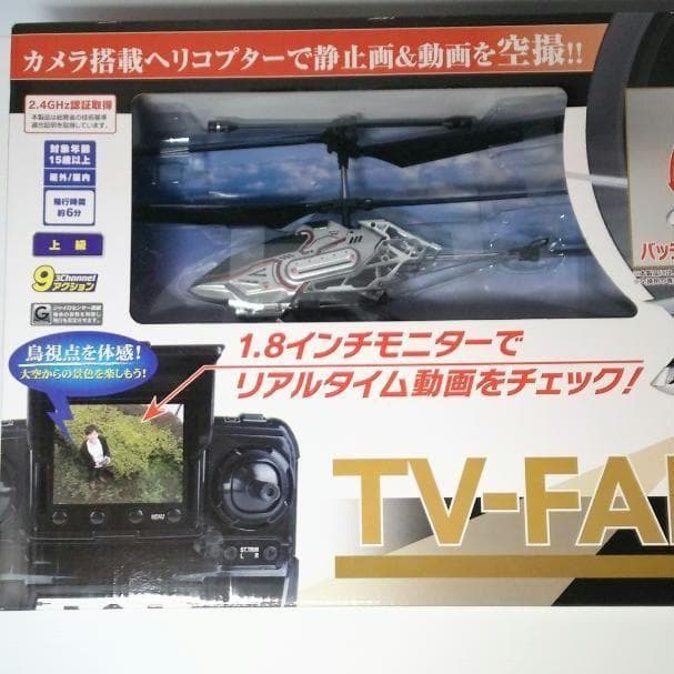 ドローン ヘリコプター TV-FALCON vol.2