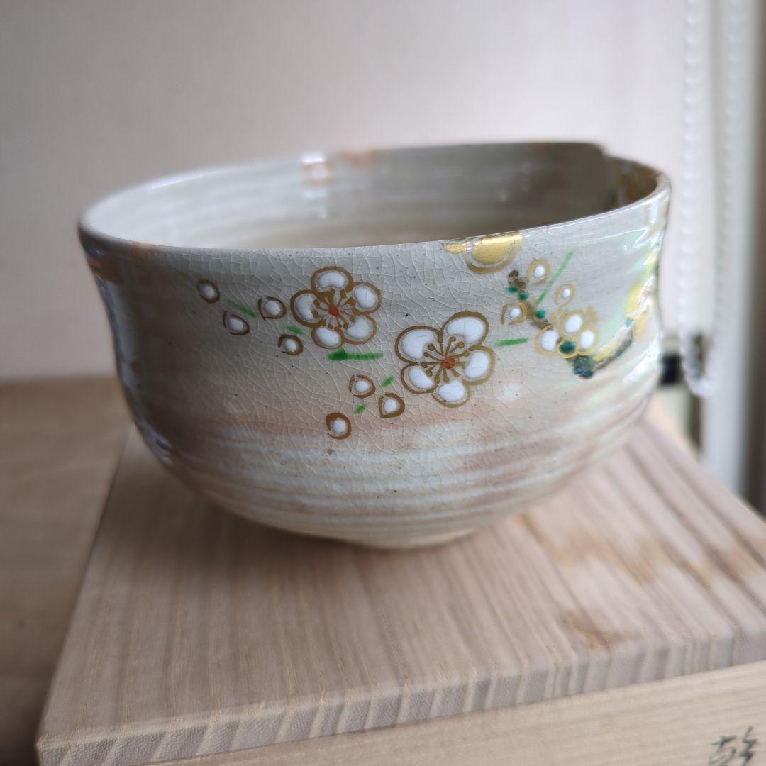 田中万祥　乾山老梅図　京焼 茶碗 共箱 抹茶碗 茶道具 茶道 木箱