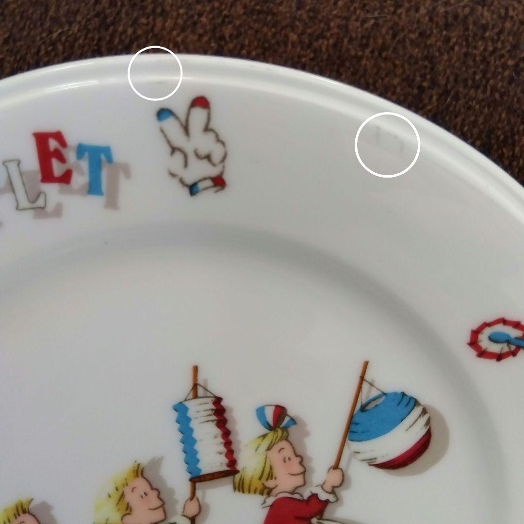 ニッコー　LES TRIPLES 　レ.トリプレ ボンボニエール　プレート