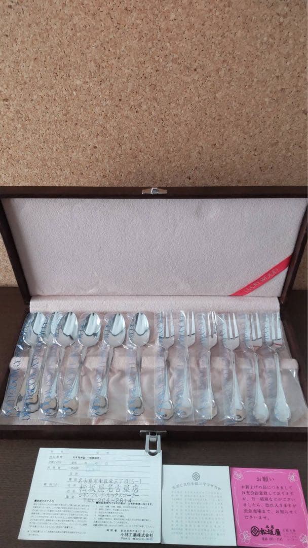 未使用　ラッキーウッド カトラリー　銀仕上げ　スプーン＆フォークセット