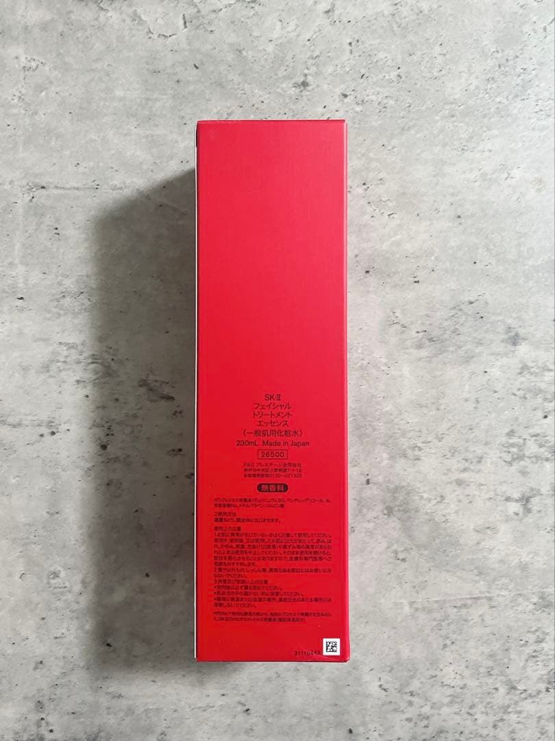 SK-II フェイシャル トリートメント エッセンス230ml
