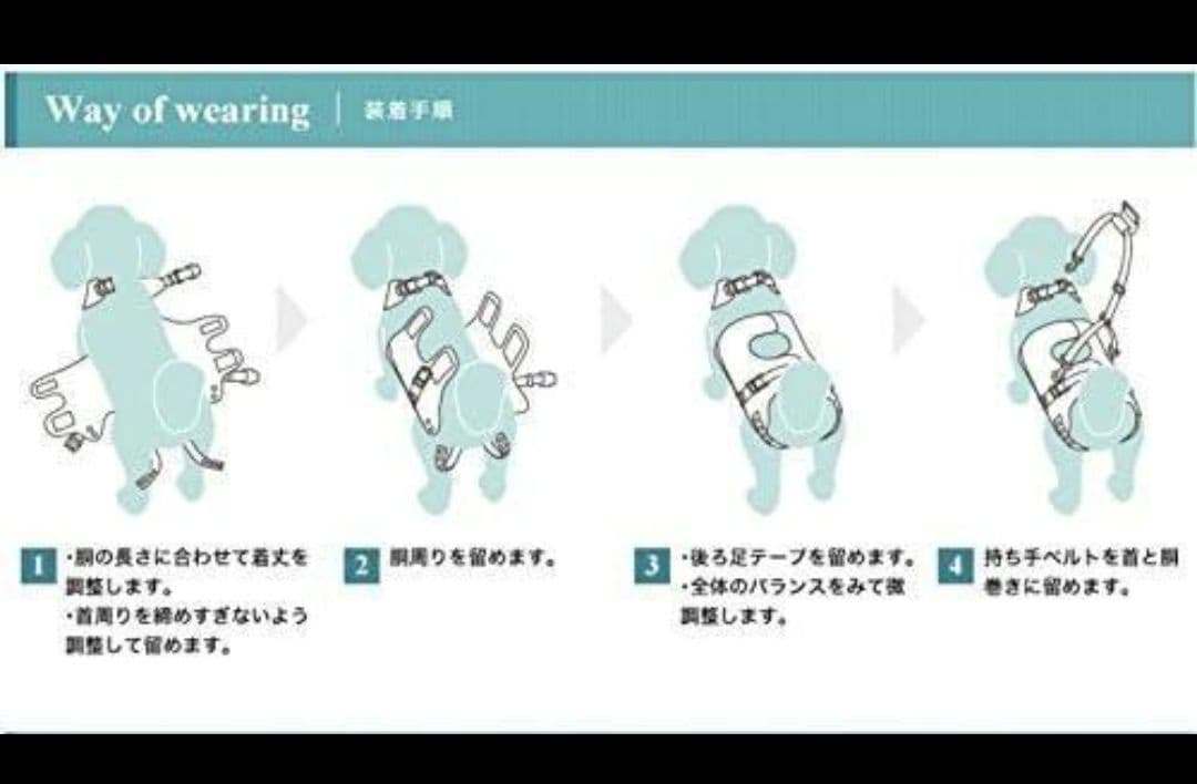 【新品】LaLaWalk 小型犬 ダックス 緑 チェック 歩行補助 ハーネス