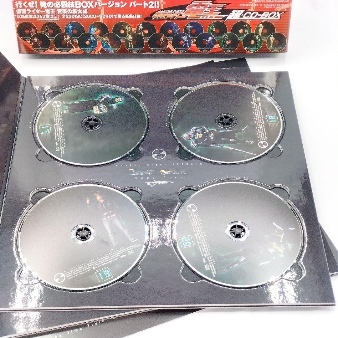 仮面ライダー電王 超·CD-BOX DVD CD