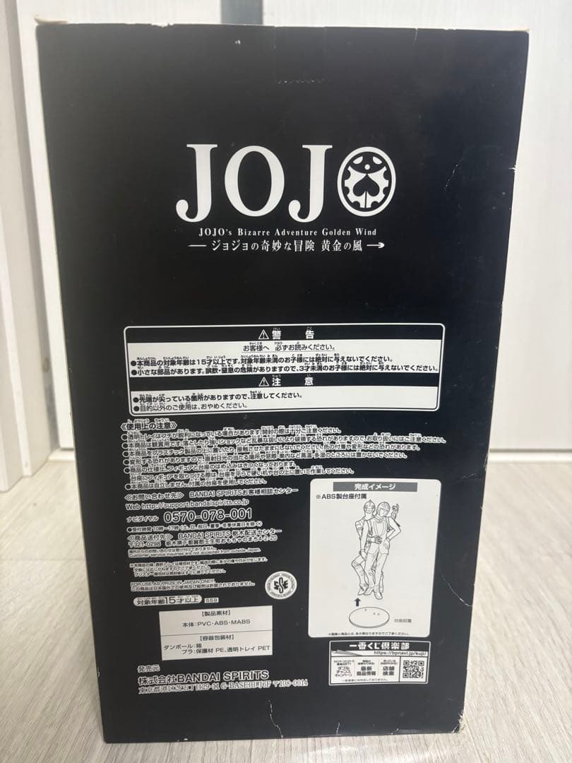 黄金の風一番くじ　ブチャラティ　フィギュア