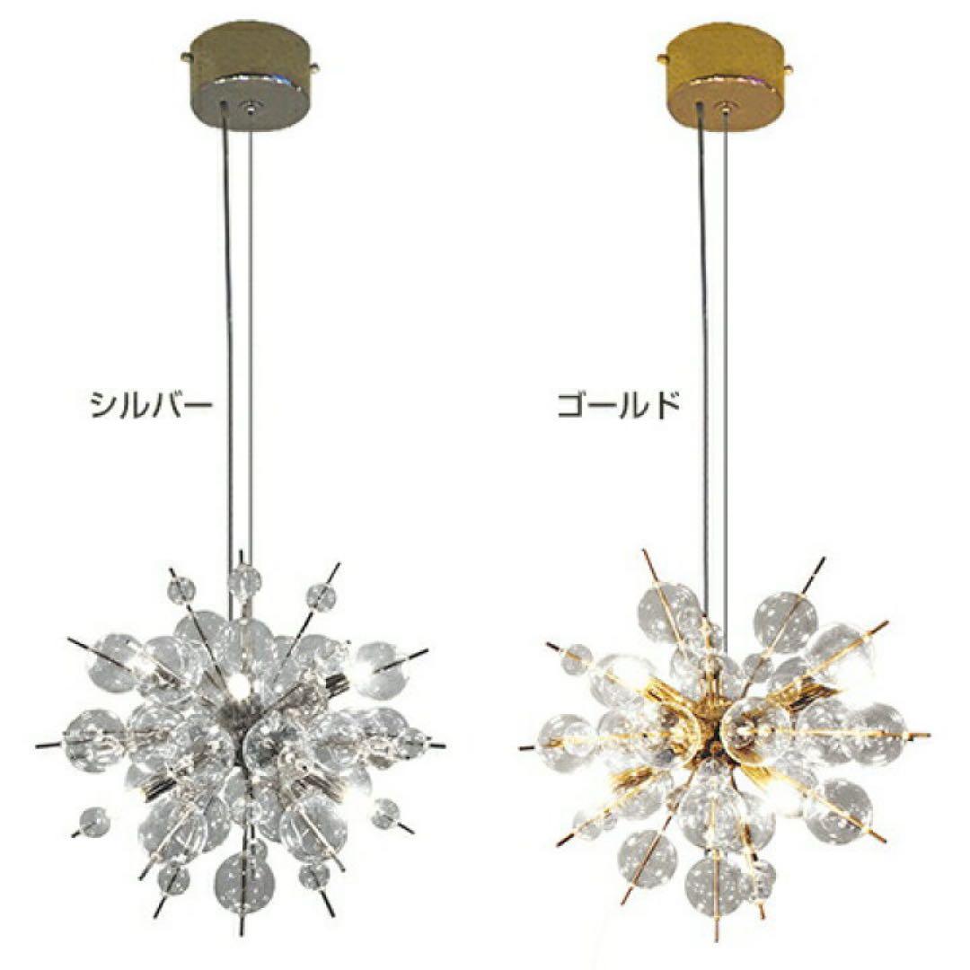 バブルシャンデリア　オーロラ