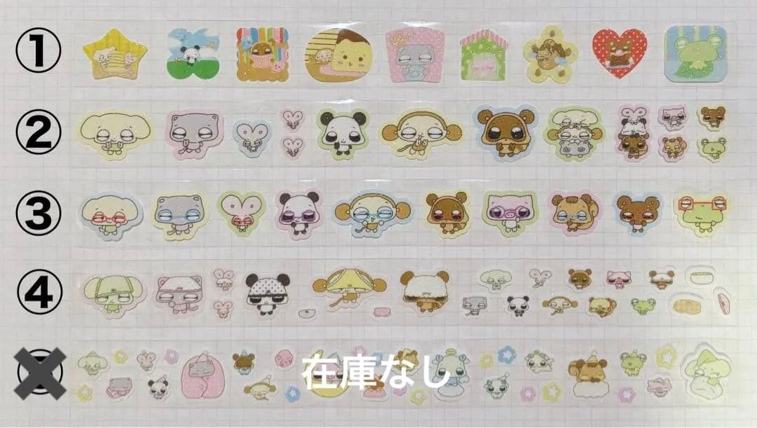 ★ 韓国作家様 キスカットテープ 切り売り ⑭