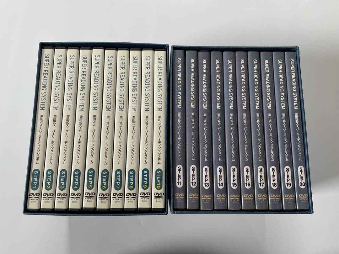 SRS 栗田式スーパーリーディングシステム