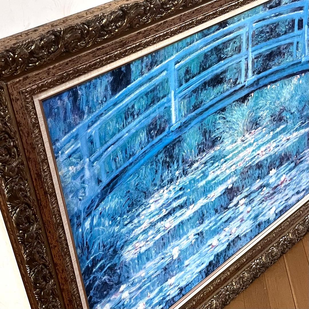 【手描きアクリル画】モネ 睡蓮の池 日本の橋　大型インテリア絵画 額装