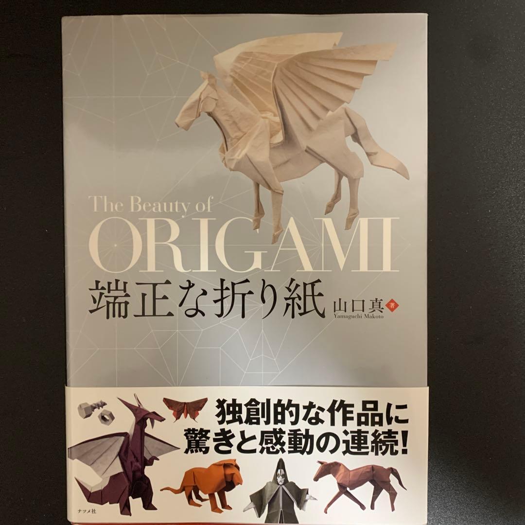 【計10冊まとめ売り】折紙探偵団コンベンション折り図集他折り紙本まとめ