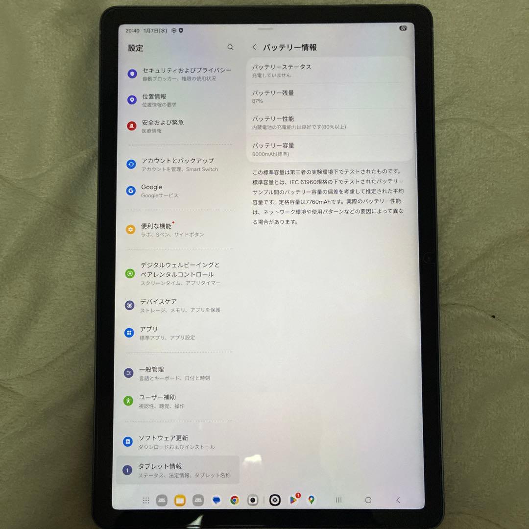 Samsung Galaxy Tab S10 Lite（フィルムケース付き）