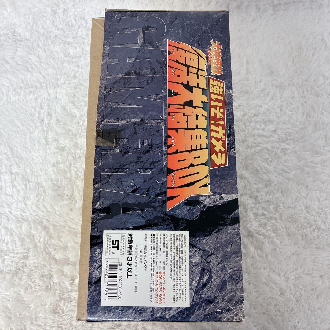 【極美品】バンダイ 大映怪獣シリーズ 強いぞ!ガメラ 復活大結集BOX 全7種