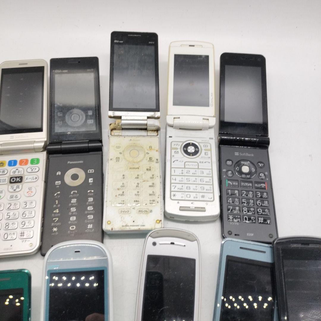 【ジャンク】パカパカ携帯　折りたたみ式携帯電話まとめ売り