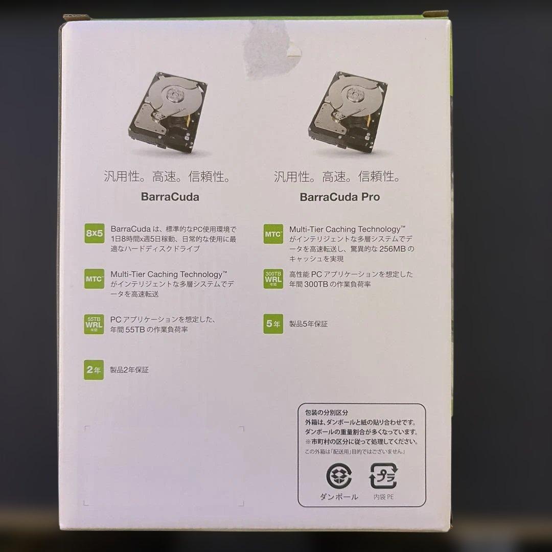 Seagate Barracuda Pro 3.5インチ HDD 2TB