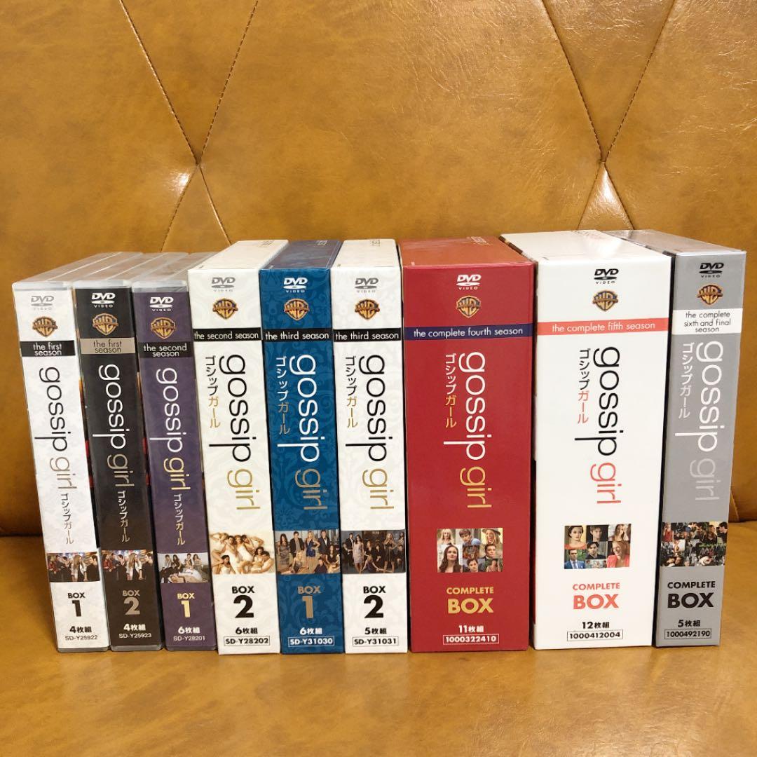ゴシップガールDVD 海外ドラマ　全話