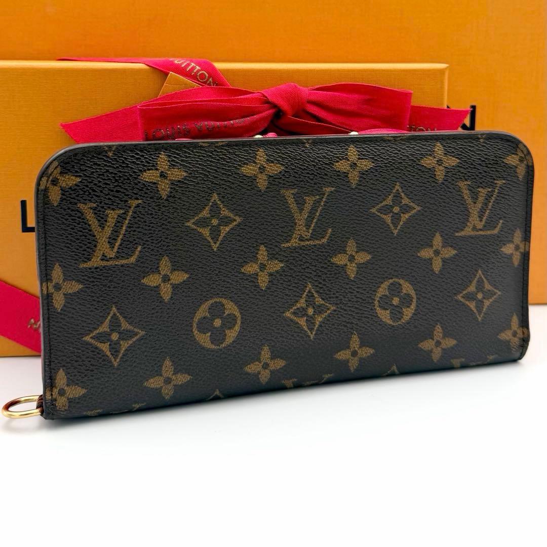 ルイヴィトン モノグラム ポルトフォイユアンソリット 長財布 ブラウン 茶