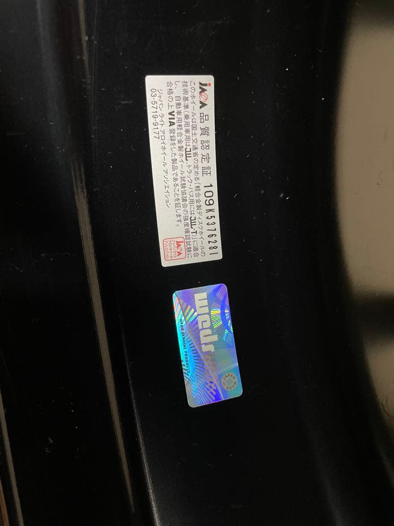 美品 Weds LEONIS NAVIA 02 18インチ 7J 114.3 黒